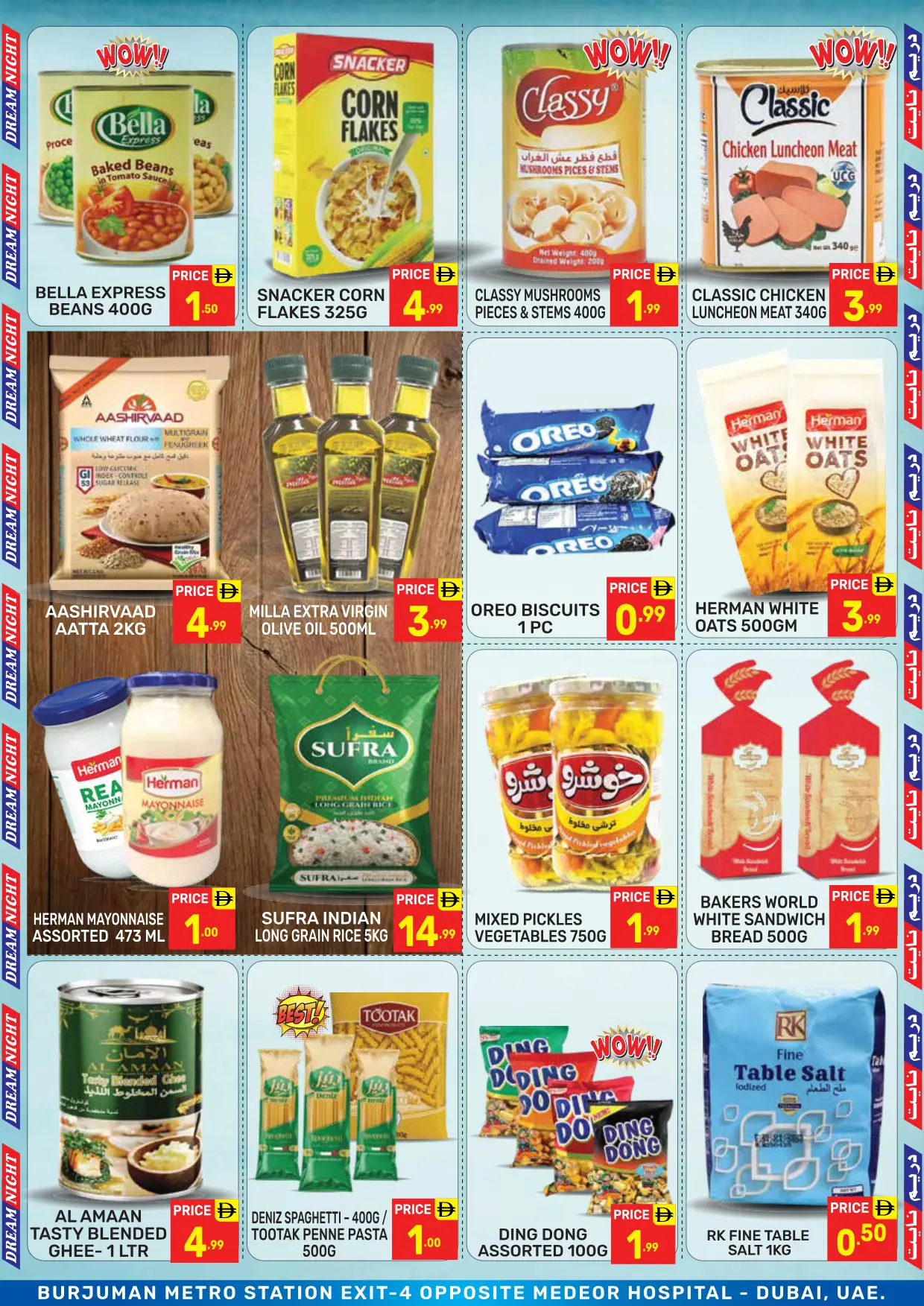 Dream Night Flyer 24 Ocr To 2 Nov 4