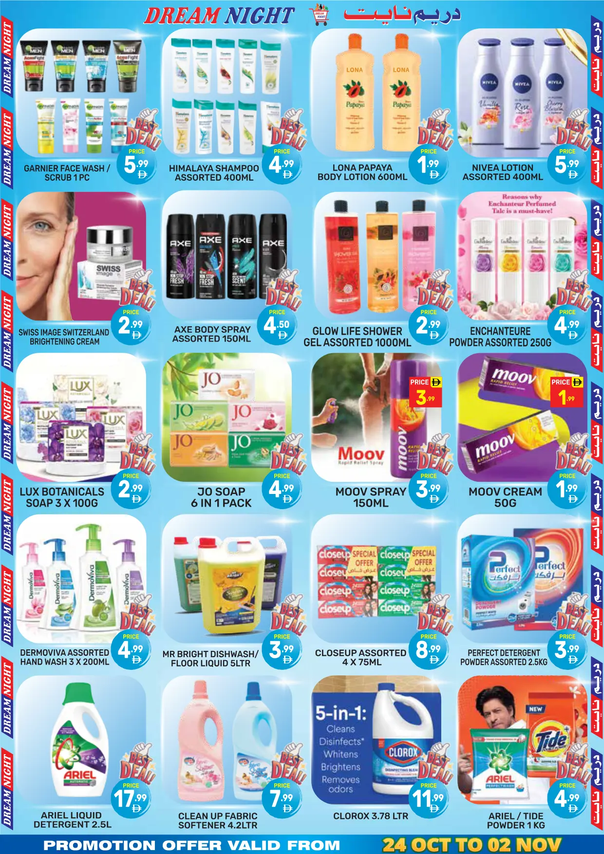 Dream Night Flyer 24 Ocr To 2 Nov 6